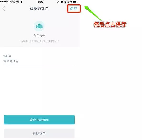 imtoken钱包空投币_最新钱包空投_imtoken钱包空投币最新