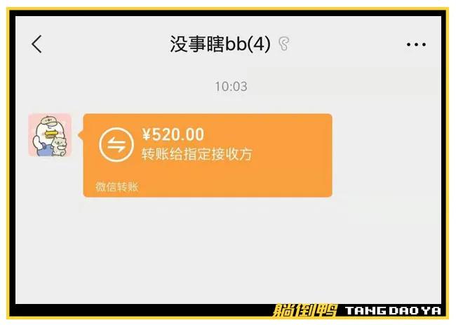 imtoken转不了币_转入imtoken不显示_imtoken转账trx