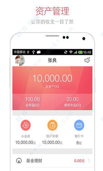 imtoken官网钱包2.0_钱包官网下载imtoken_钱包官网下载app最新版本