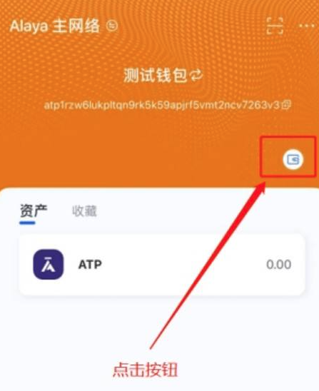 使用权资产_使用的英文_如何使用imtoken2.0