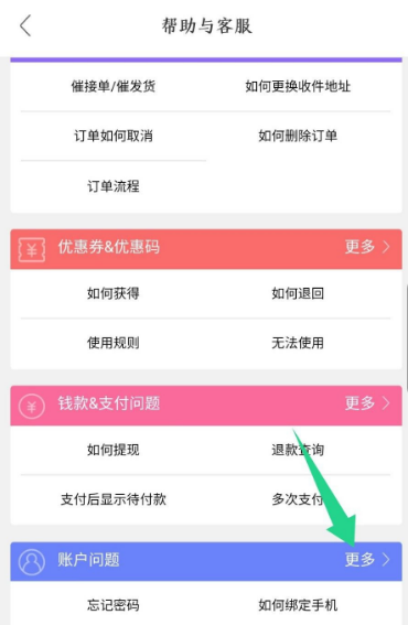 imtoken如何退出账号_账号退出了手机能否定位_账号退出了ip地址会变吗