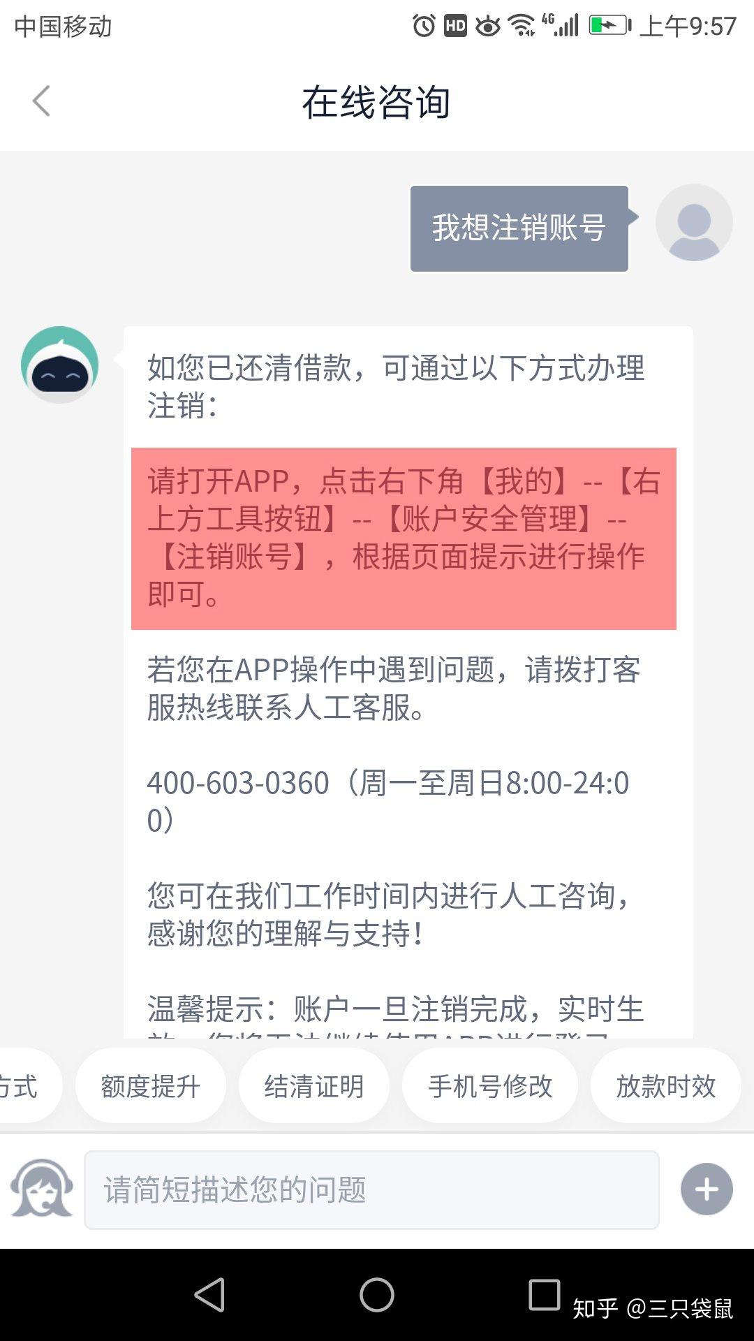 账号退出了手机能否定位_imtoken如何退出账号_账号退出了ip地址会变吗