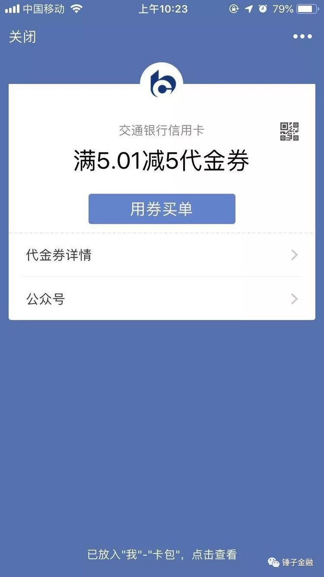 imtoken怎么兑换_imtoken手续费兑换教程_imtoken钱包兑换