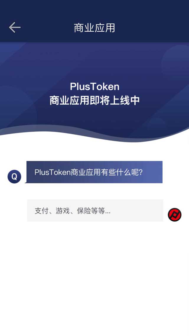 imtoken国际版官网下载_imtoken国际版发布_imtoken国内版