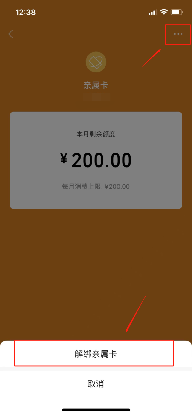 imtoken交易记录怎么删除-imToken交易记录删除大揭秘，一招搞定隐私保护