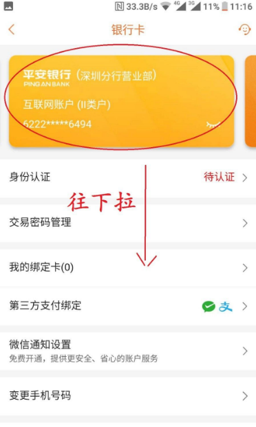 imtoken有ios版吗_如何注销imtoken_imtoken苹果下载