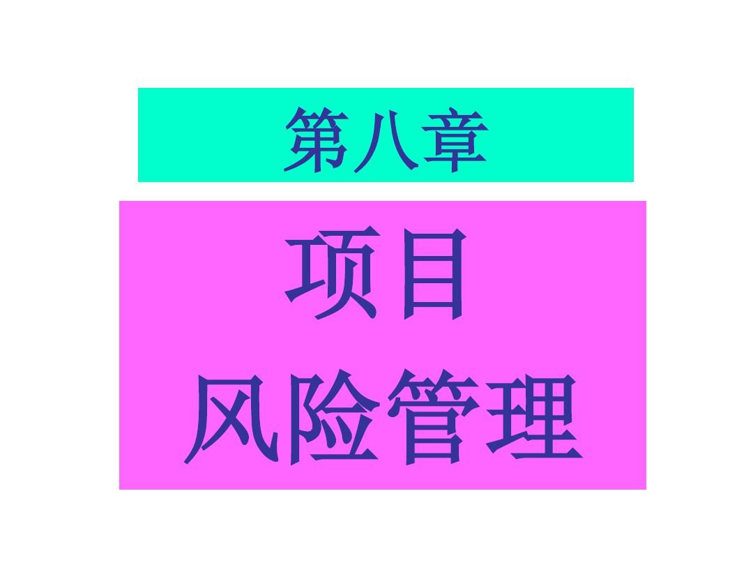 imtoken风控吗_控风是什么意思_控风术