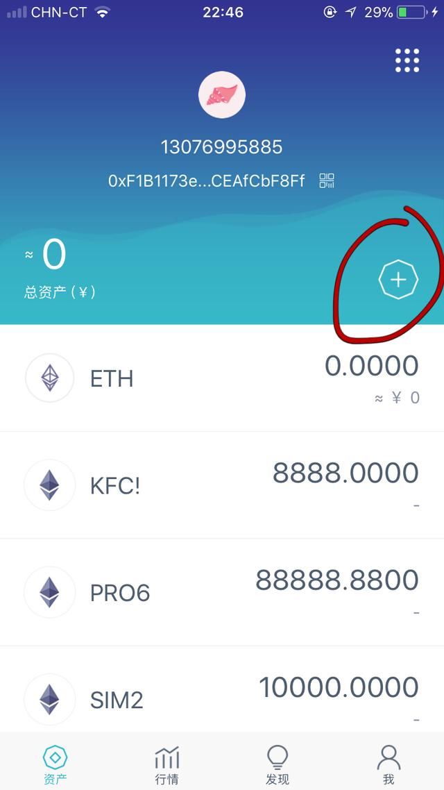 imtoken找不到币种_imtoken币不见了_imtoken币丢了怎么找回