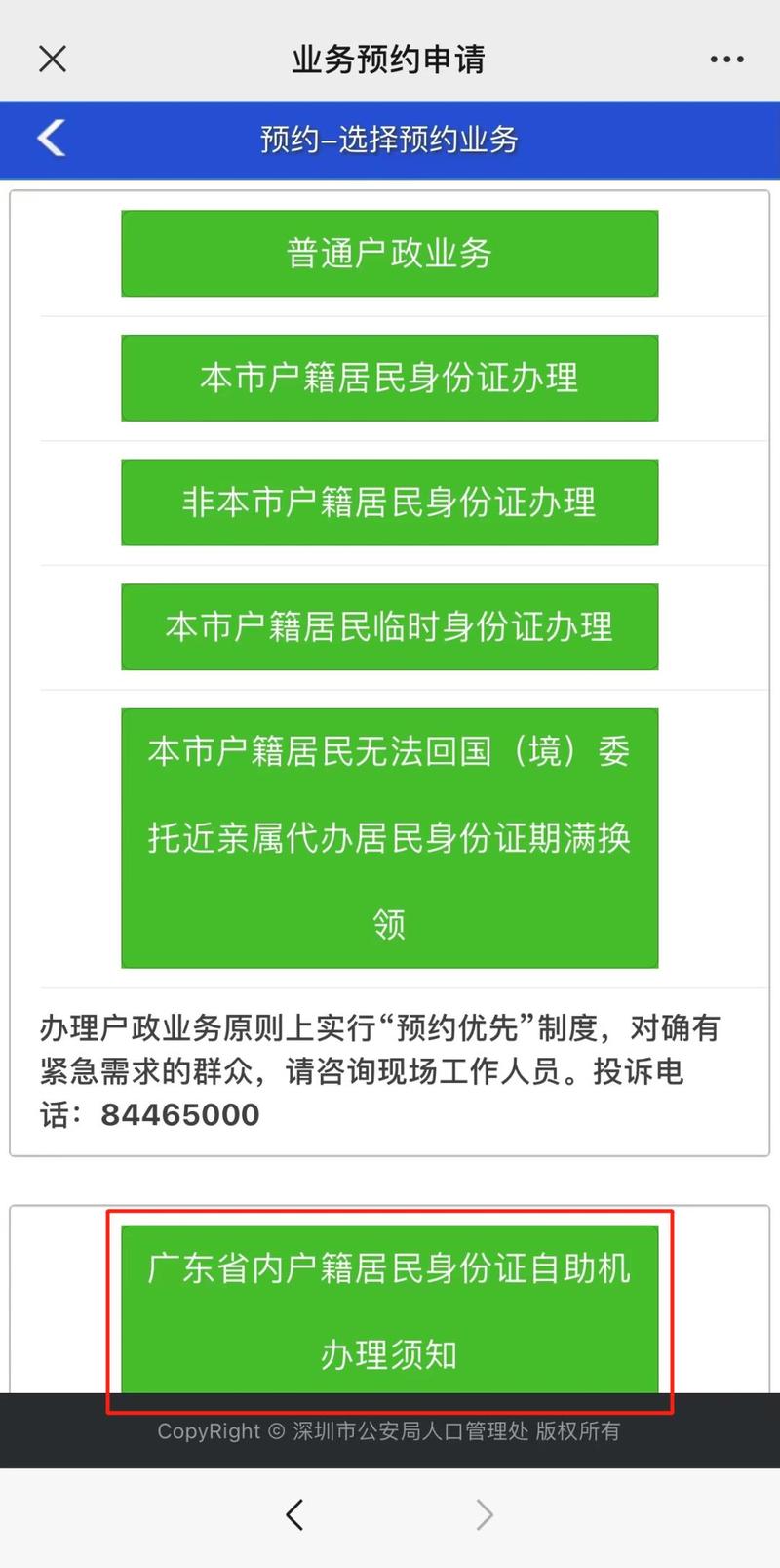 imtoken注册流程_imtoken注册身份名_imtoken创建身份