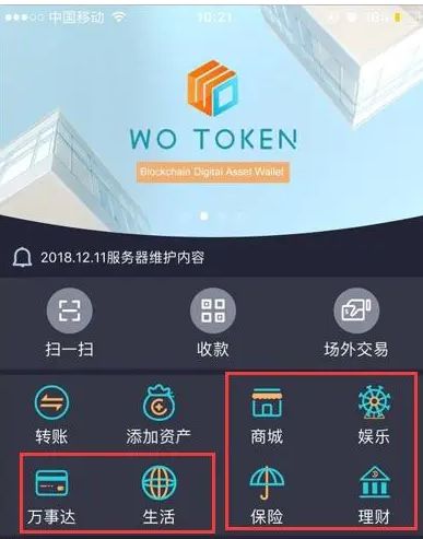 imtoken转账网络超时_转账显示超时待确认_imtoken转账慢要多久