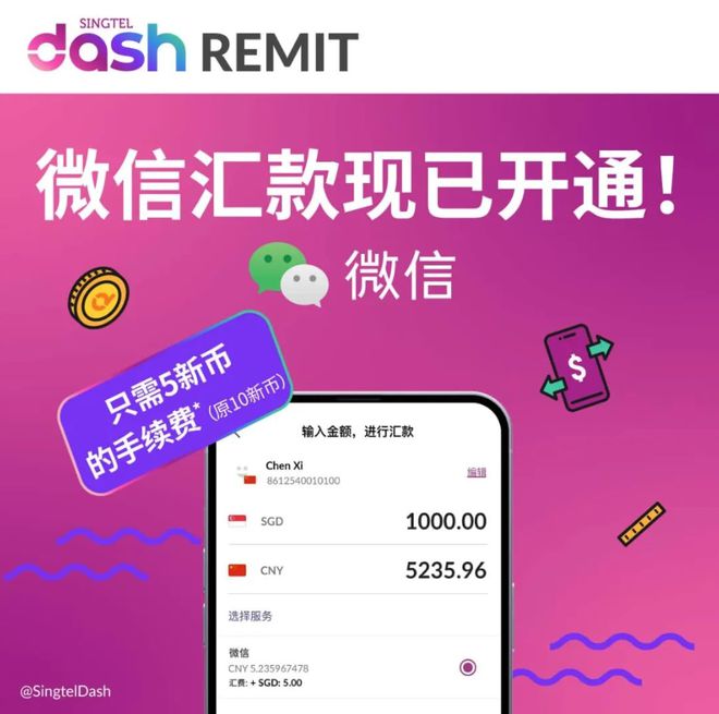 授权转帐_imtoken转账授权有风险吗_转账授权是什么意思
