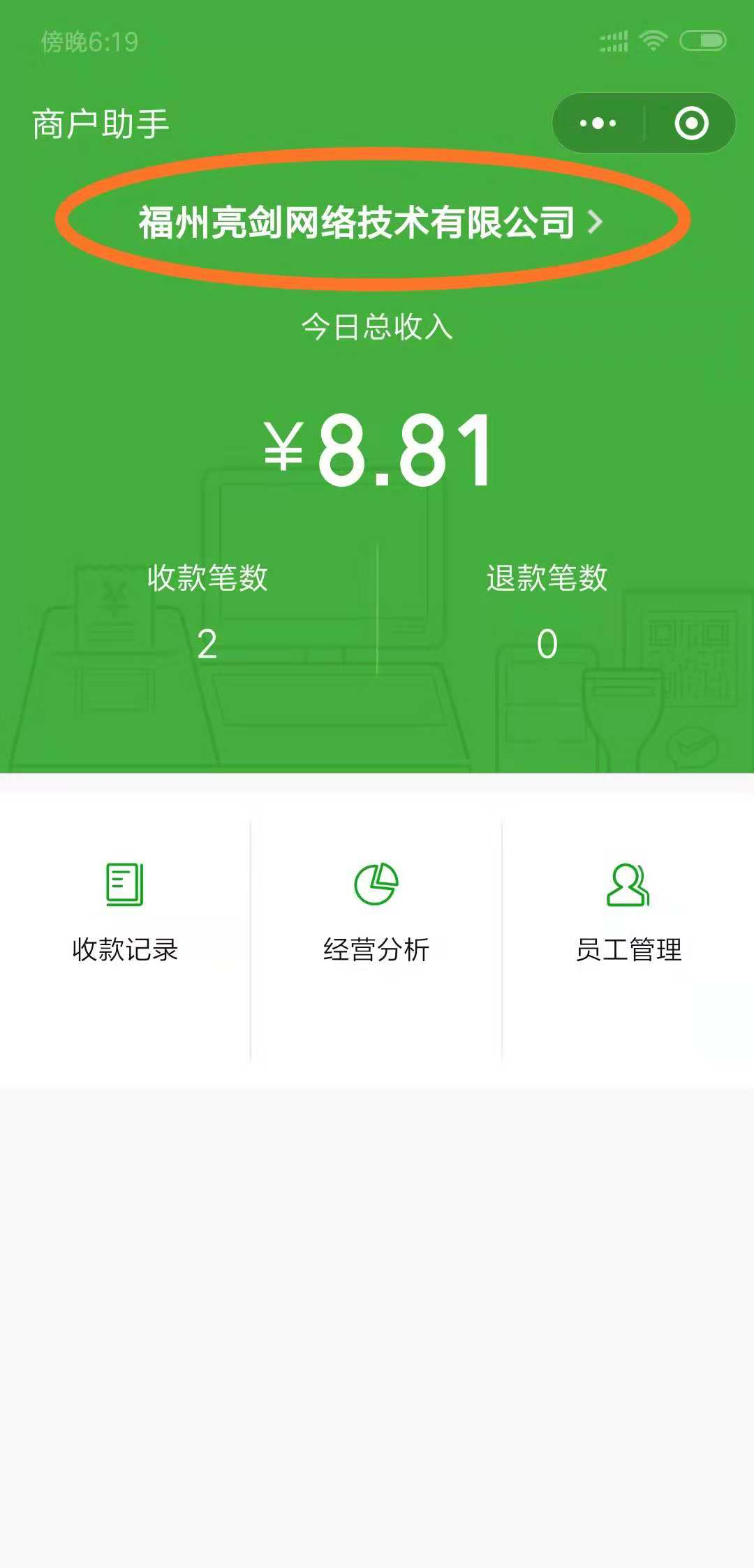 im钱包app下载安装-im钱包：三大功能对比，为你解读移动支付新选择