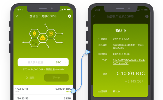 钱包app安全吗_钱包app是什么意思_软件imtoken钱包安全吗