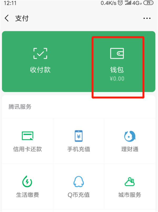 钱包app是什么意思_钱包app安全吗_软件imtoken钱包安全吗