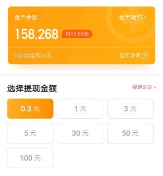 视频货币_imtoken提现人民币视频_视频提现是真的吗