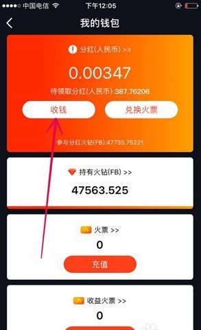 视频提现是真的吗_视频货币_imtoken提现人民币视频