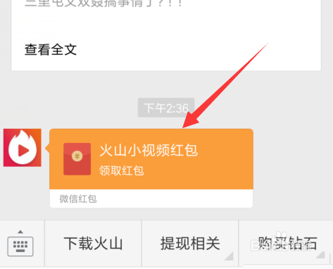imtoken提现人民币视频_视频提现是真的吗_视频货币