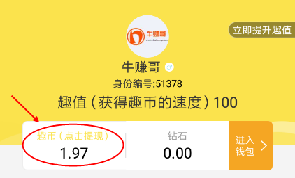 视频货币_视频提现是真的吗_imtoken提现人民币视频