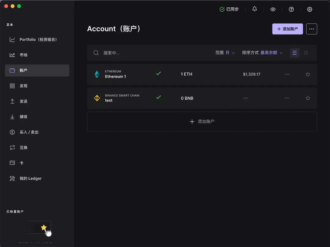 钱包注销什么意思_钱包注销怎么找回_imtoken钱包怎么注销