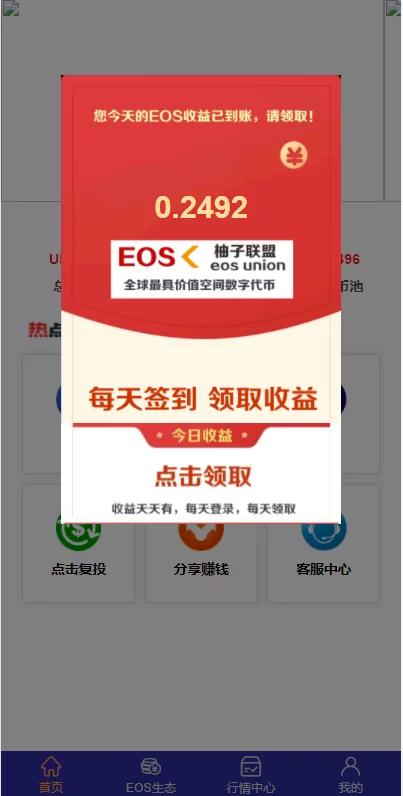 imtoken钱包授权_码支付源码授权_Im钱包转账授权源码