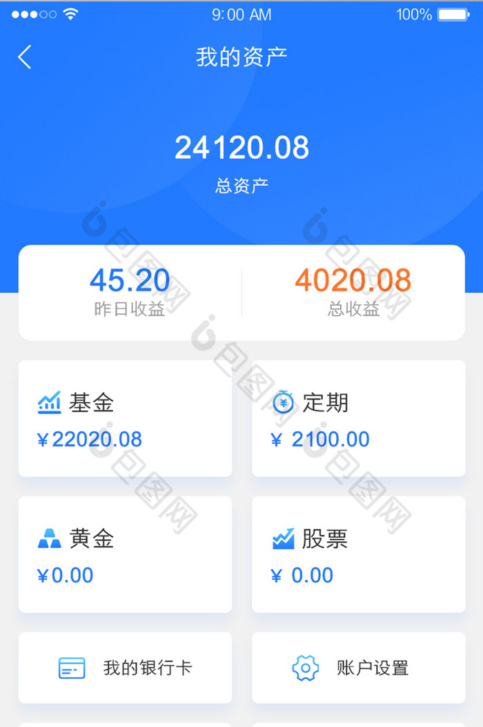 imtoken官网下载1.0_imtoken官网下载链接_imtoken官网app专业版