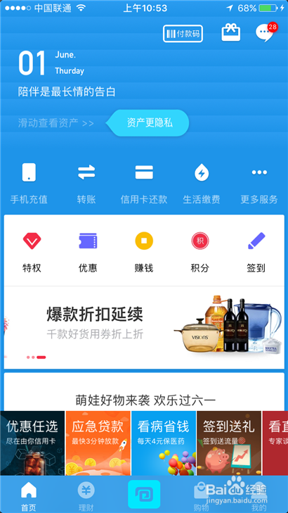 imtoken官网下载链接_imtoken官网app专业版_imtoken官网下载1.0