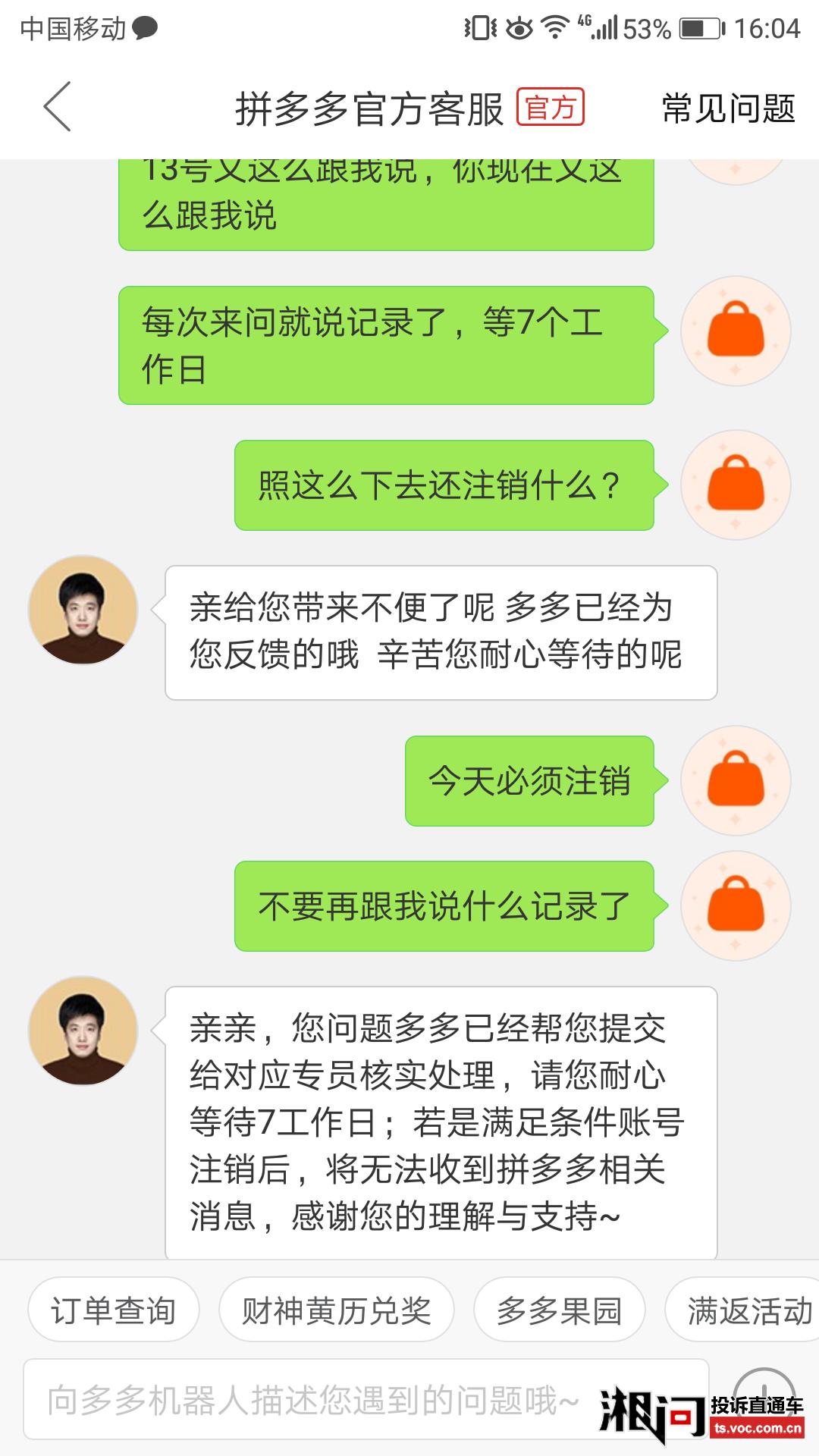 imtoken怎么注销账户-imtoken账户注销攻略：备份私钥，联系客服，轻松解决