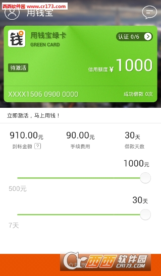 imtoken怎么注销账户_注销账户怎么注销_注销账户需要什么资料