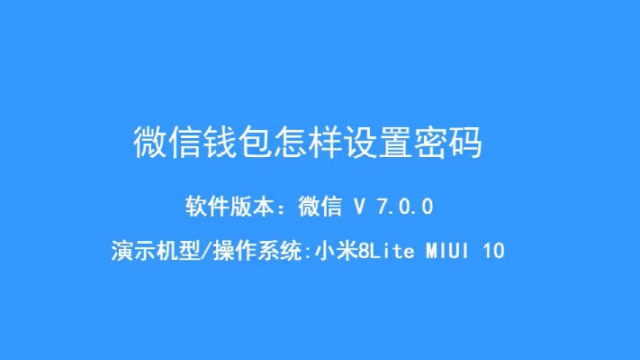 钱包修改密码_imtoken钱包密码修改_imtoken钱包怎么重置密码