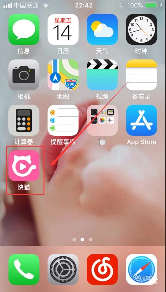 imtoken网站在下载安装_万濠国际app下载网站安装_天通app下载网站安装