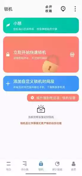 imtoken密码忘记了_忘记密码怎么办_忘记密码又不想恢复出厂设置