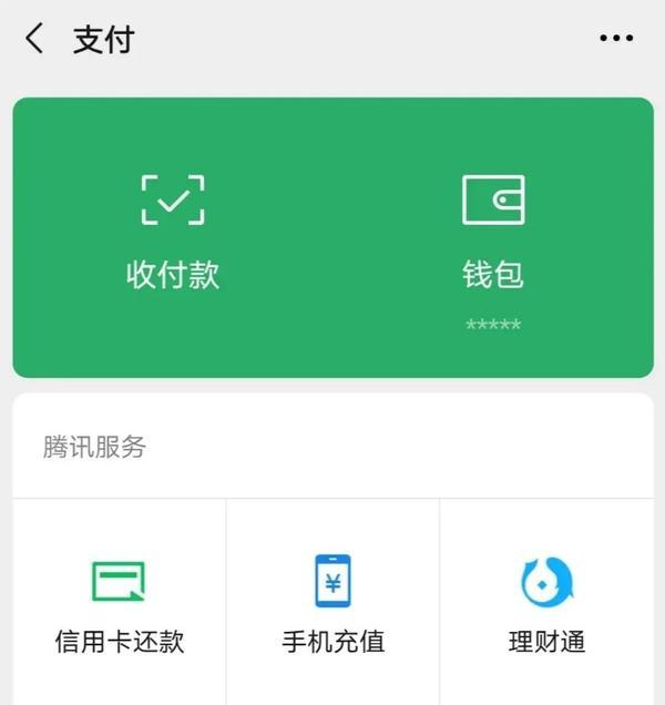 钱包忘记密码_钱包忘记密码怎么输助记词_imtoken忘记钱包密码