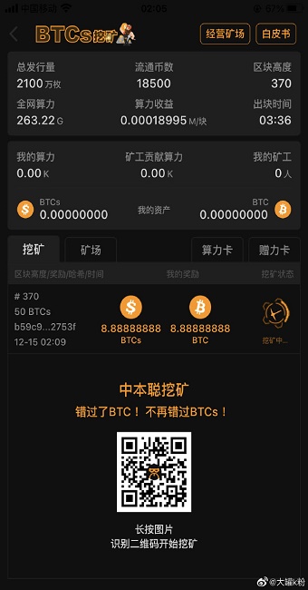 imtoken钱包怎么挖矿_钱包挖矿与令牌挖矿_钱包挖矿教程