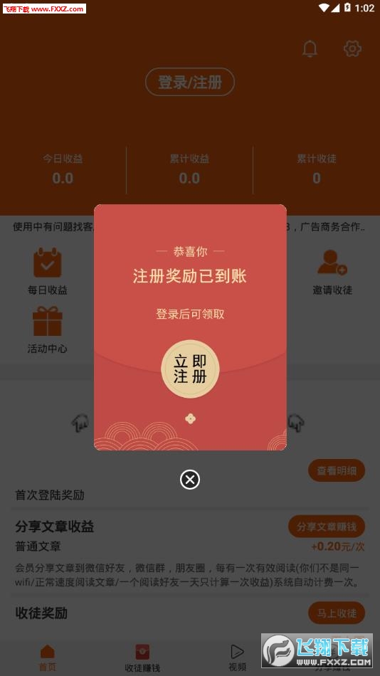 im钱包如何退出账号_将退出钱包6621007_钱包如何退出登录