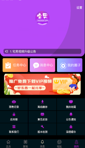 下载imtoken钱包官方_imtoken在哪下载_下载imtoken钱包app