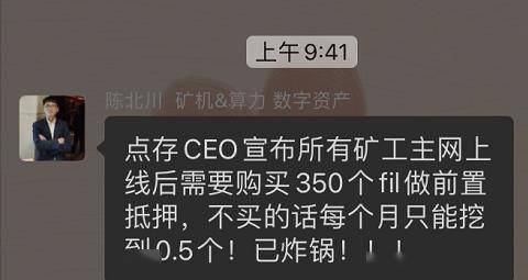 imtoken转账trx_转账成功但是钱没到账_imtoken转账usdt