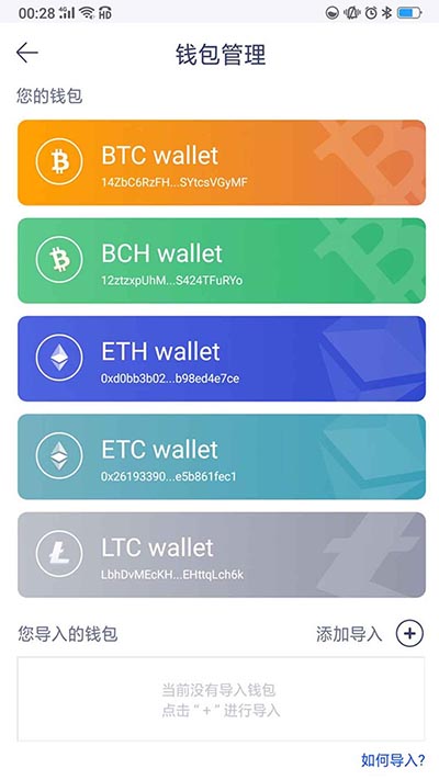 imtoken网站地址_imtoken官方网站地址_地址网站ip查询