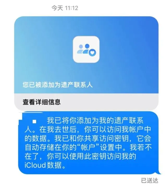 imtoken交易记录怎么删除_imtoken删除了怎么找回_followme删除交易账户