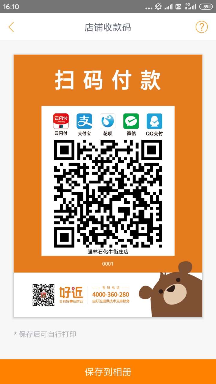 imtoken怎么收usdt_imtoken怎么收usdt_imtoken怎么收usdt