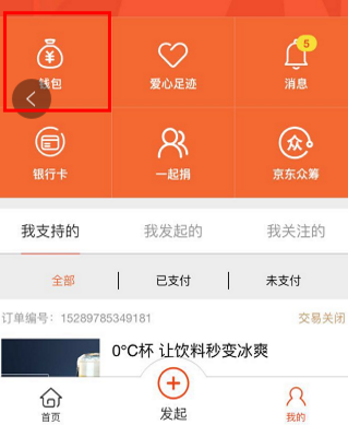 imtoken怎么收usdt_imtoken怎么收usdt_imtoken怎么收usdt