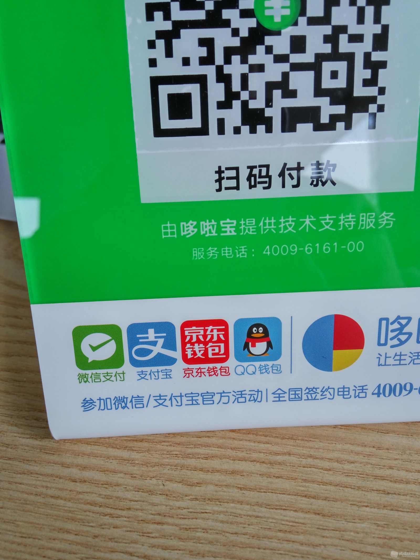 imtoken收款_收款收据怎么写样本_收款码怎么弄个人收款码