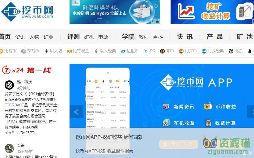 imtoken大陆苹果怎么下载_imtoken大陆苹果怎么下载_imtoken大陆苹果怎么下载