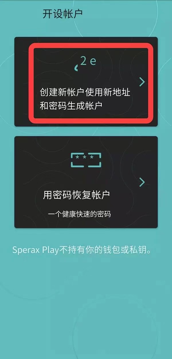 imtoken钱包密码忘了_如何找回钱包密码_imtoken钱包如何找回密码