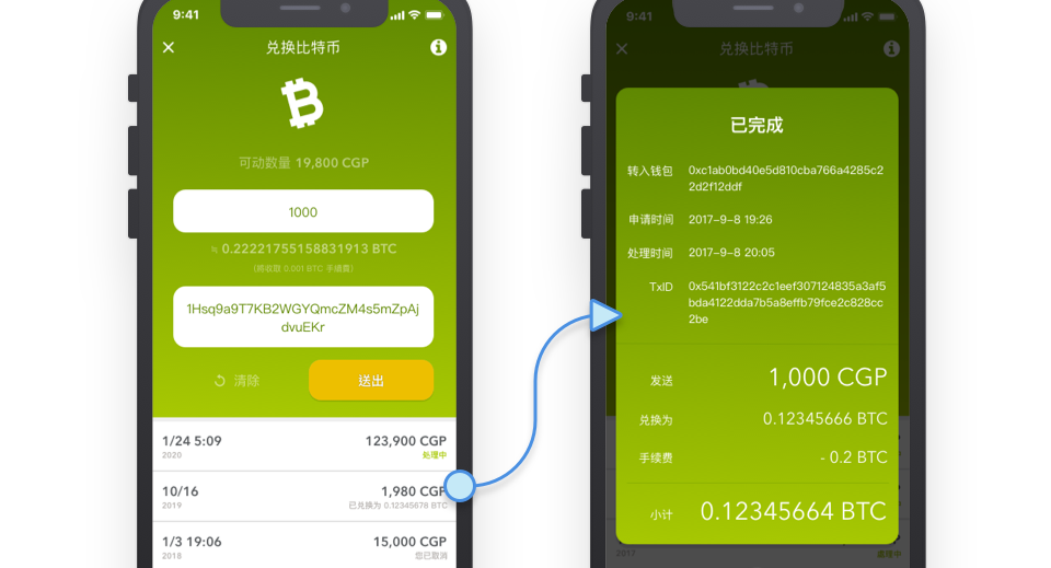 下载imToken钱包_钱包下载安装手机版_钱包下载imtoken钱包