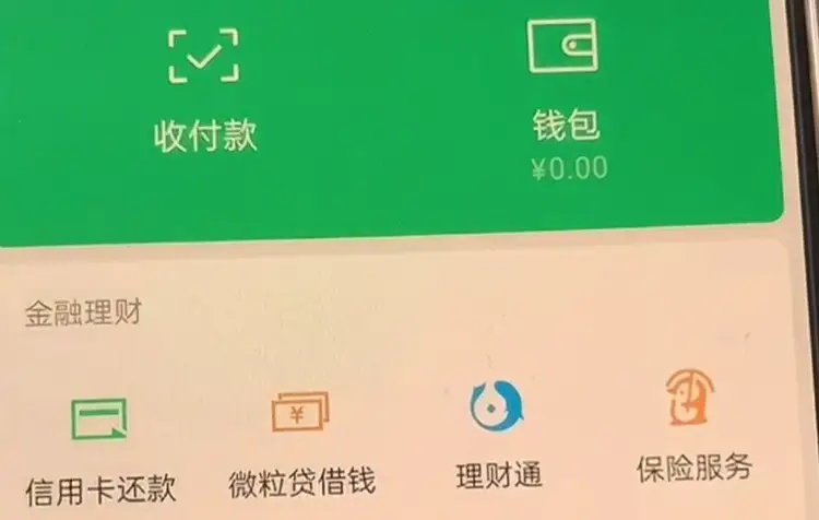 如何找回钱包密码_imtoken钱包怎么找回密码_imtoken钱包密码忘了