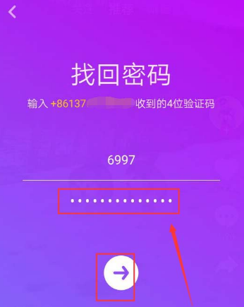 imtoken忘记密码怎么办_imtoken密码忘记了_imtoken密码忘记怎么办