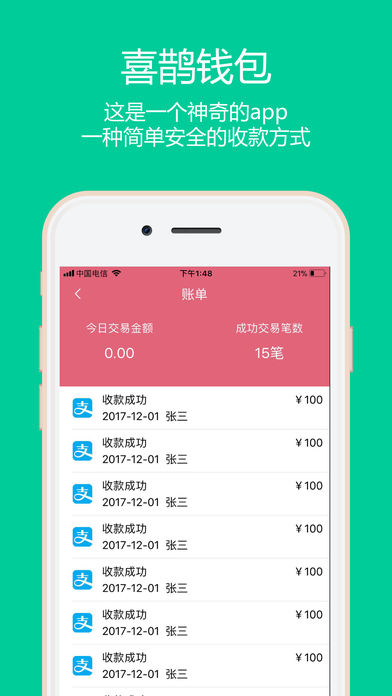 imtoken公司介绍_imtoken打包要多久_imtoken有ios版吗