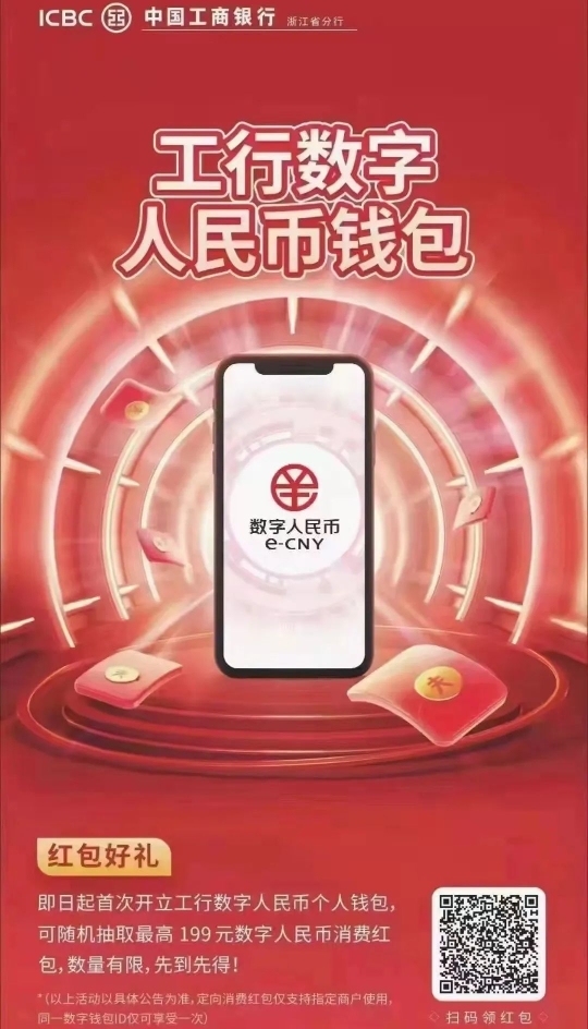 imtoken钱包官方app-imToken钱包官方app：数字资产安全卫士，操作更便捷