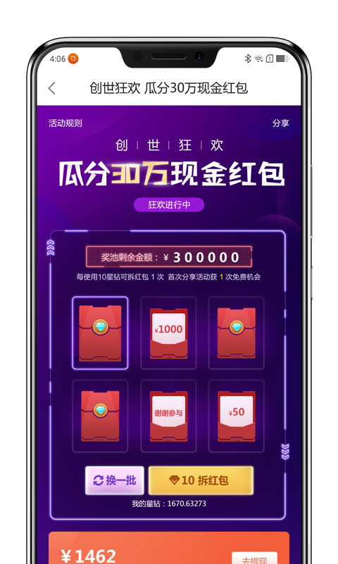 imtoken登录另外一台手机-数字资产安全管理，重新登录imtoken轻松搞定