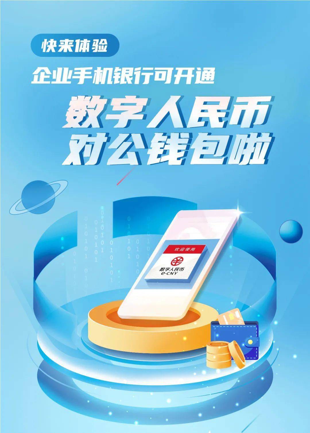 钱包官方网站_钱包app官网下载安装_im钱包地址官网下载